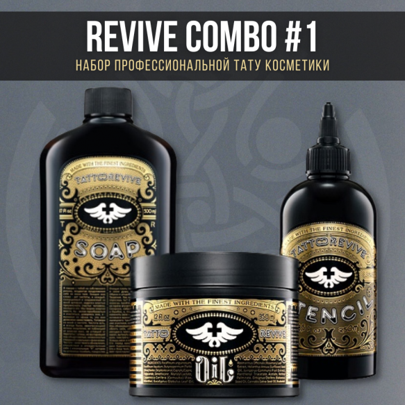REVIVE COMBO #1 REVIVE COMBO #1
