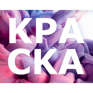KPA CKA Tattoo Ink KPA CKA Tattoo Ink