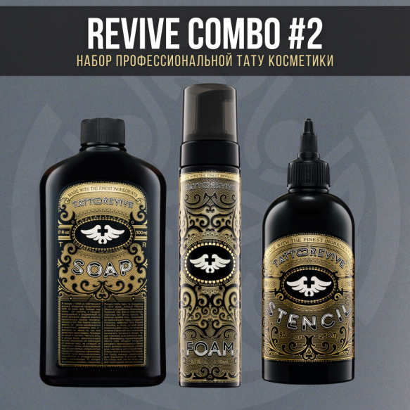 REVIVE COMBO #2