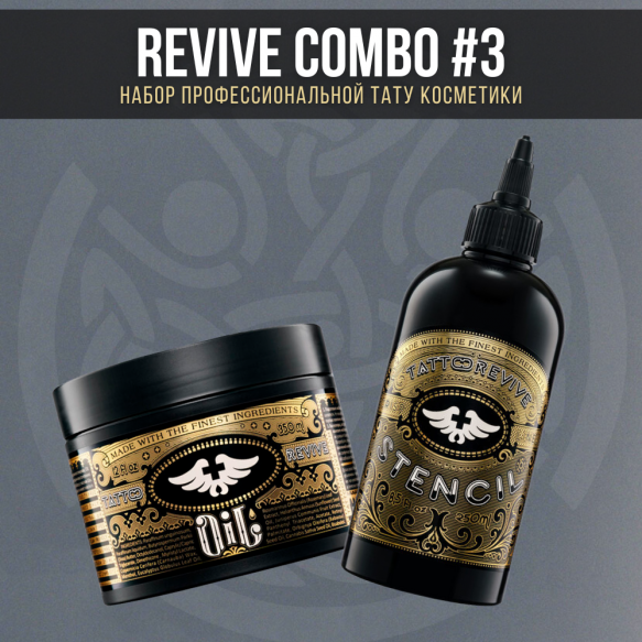 REVIVE COMBO #3 REVIVE COMBO #3