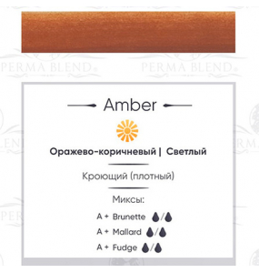 Perma Blend - Amber
