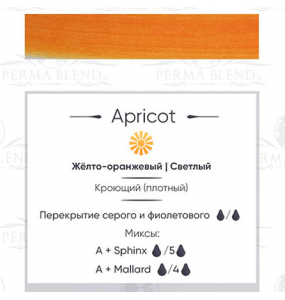 Perma Blend - Apricot