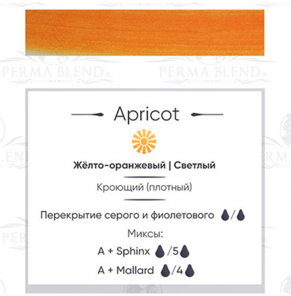 Perma Blend - Apricot Perma Blend - Apricot