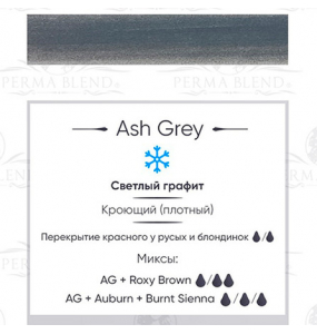 Perma Blend - Ash Grey