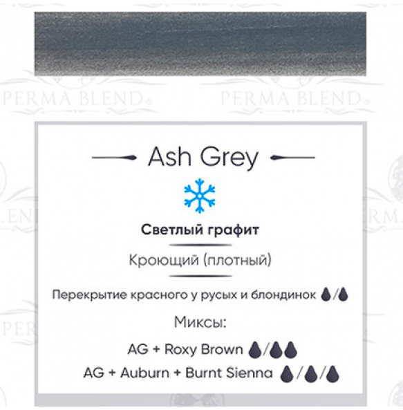Perma Blend - Ash Grey Perma Blend - Ash Grey