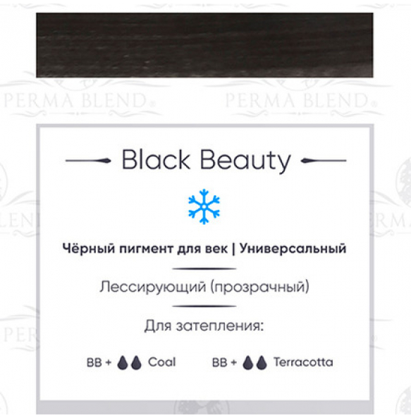 Perma Blend - Black Beauty