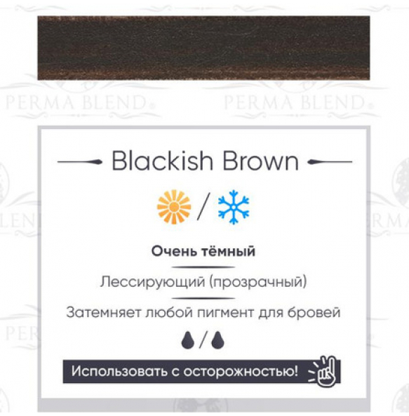 Perma Blend - Blackish Brown