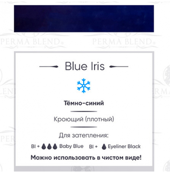 Perma Blend - Blue Iris