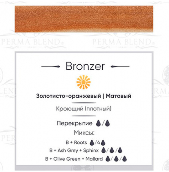 Perma Blend - Bronzer Perma Blend - Bronzer