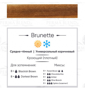 Perma Blend - Brunette