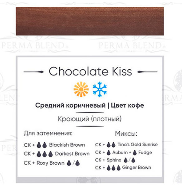 Perma Blend - Chocolate Kiss