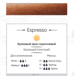 Perma Blend - Espresso