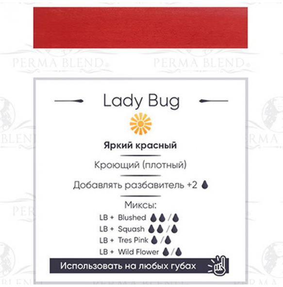 Perma Blend - Lady Bug