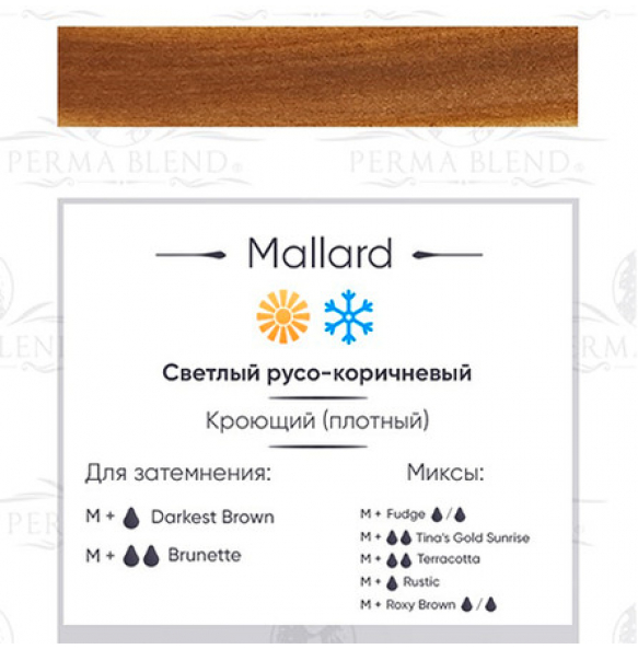 Perma Blend - Mallard Perma Blend - Mallard