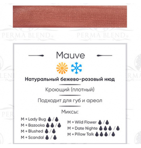 Perma Blend - Mauve
