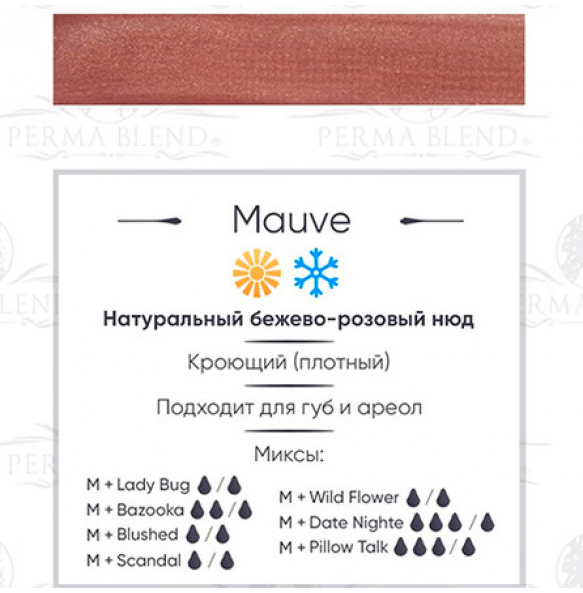 Perma Blend - Mauve