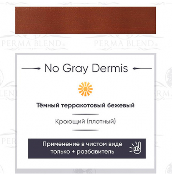 Perma Blend - No Gray Dermis