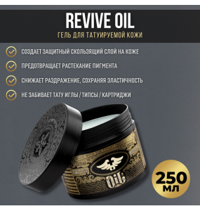 REVIVE COMBO #3
