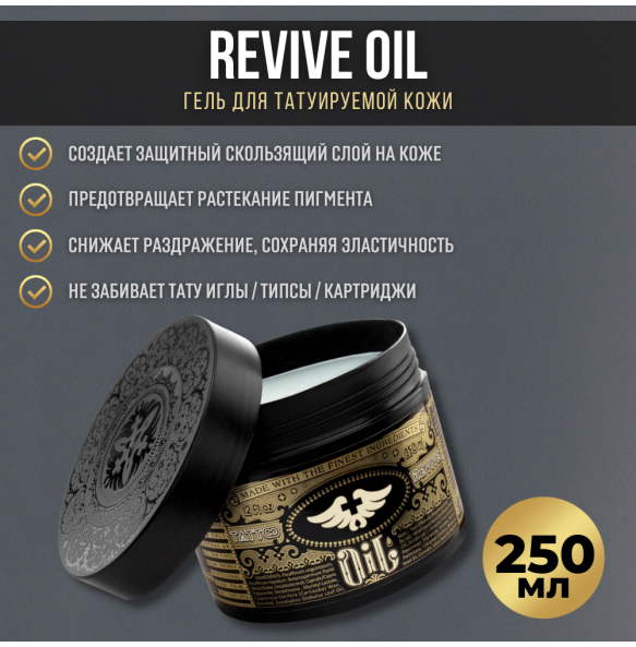 REVIVE COMBO #1 REVIVE COMBO #1
