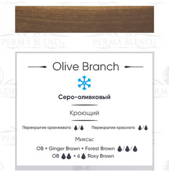 Perma Blend - Olive Branch Perma Blend - Olive Branch