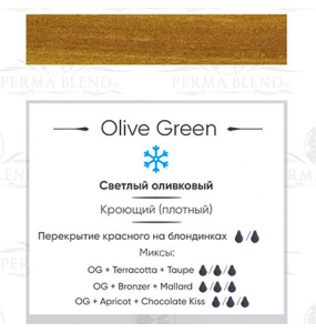 Perma Blend - Olive Green