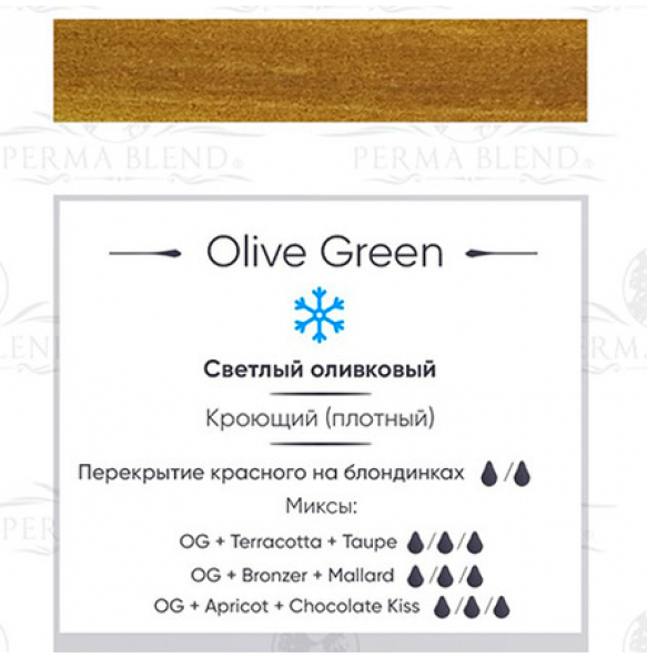 Perma Blend - Olive Green