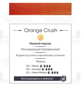 Perma Blend - Orange Crush