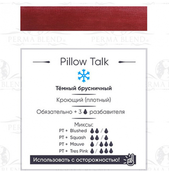 Perma Blend - Pillow Talk Perma Blend - Pillow Talk