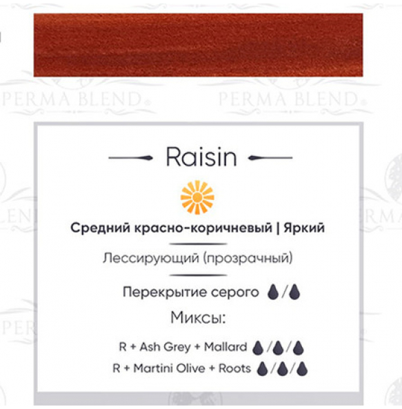 Perma Blend - Raisin