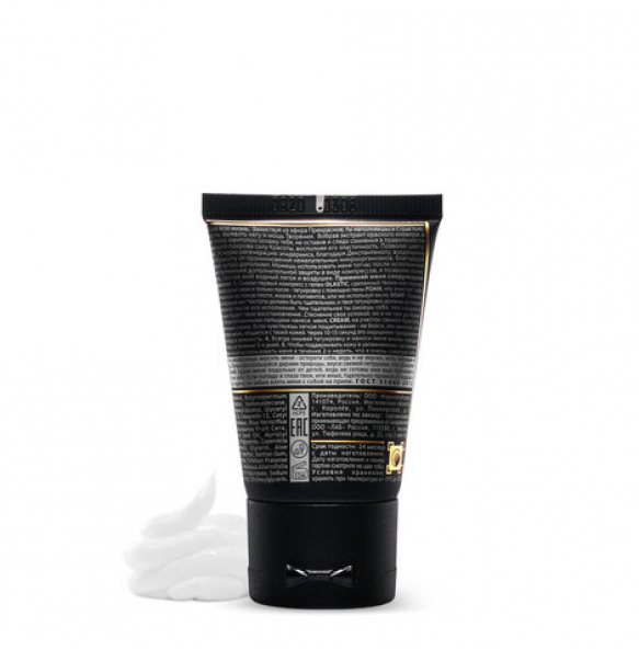 Средство ухода за татуировкой Cream™ - 40мл Средство ухода за татуировкой Cream™ - 40мл
