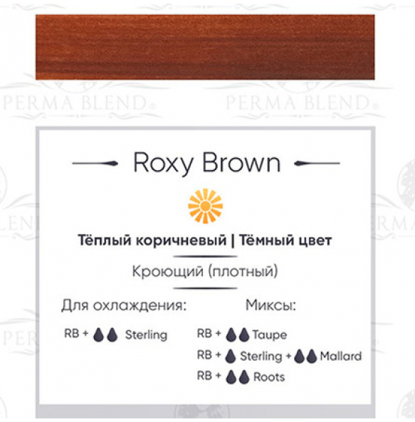 Perma Blend - Roxy Brown