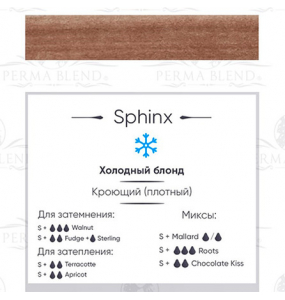 Perma Blend - Sphinx