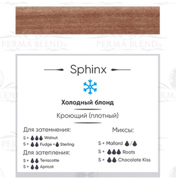 Perma Blend - Sphinx