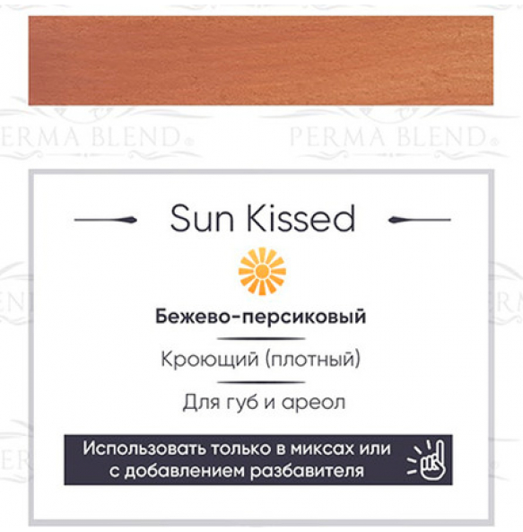 Perma Blend - Sun Kissed