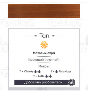 Perma Blend - Tan