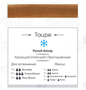 Perma Blend - Taupe