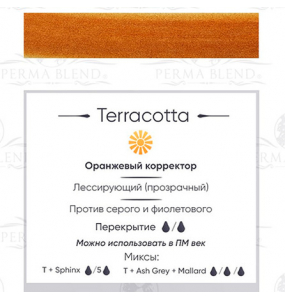 Perma Blend - Terracotta