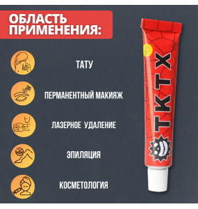 TKTX 40% Red - Охлаждающий крем 10г.