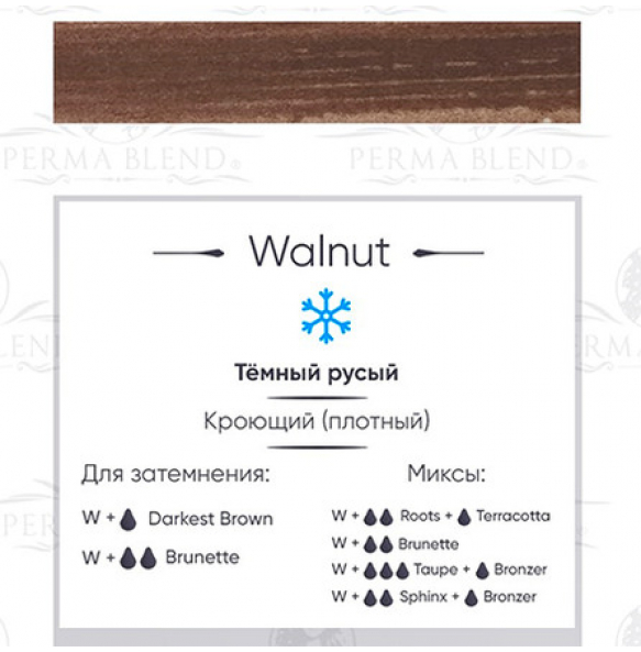 Perma Blend - Walnut Perma Blend - Walnut