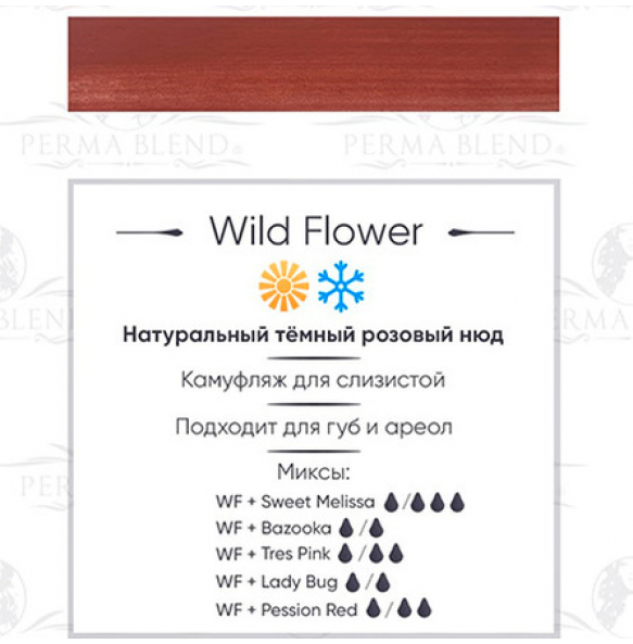 Perma Blend - Wild Flower