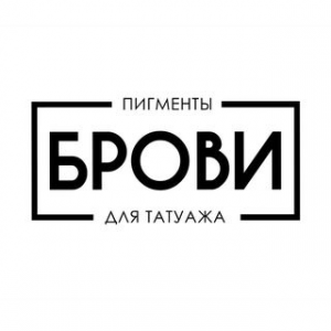 БРОВИ БРОВИ