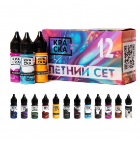 КРАСКА Tattoo Ink Сет Летний