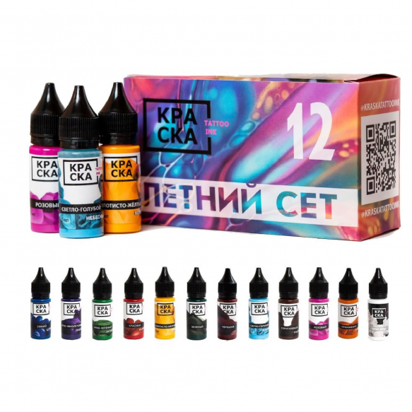 КРАСКА Tattoo Ink Сет Летний