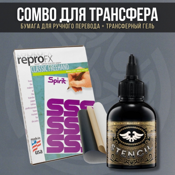 COMBO для трансфера #1 (бумага для ручного перевода + трансферный гель) — 10% COMBO для трансфера #1 (бумага для ручного перевода + трансферный гель) — 10%