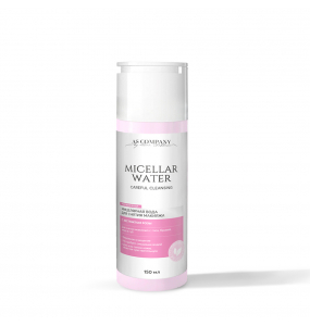 AS Company - Мицеллярная вода “ROSE WATER”