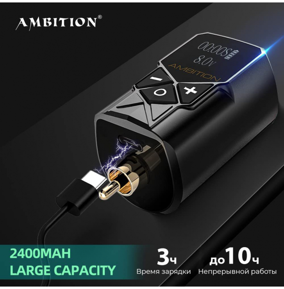 Блок питания беспроводной AMBITION KUARK Long RCA