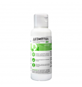 ДЕЗИПТОЛ кожный антисептик 50 ml