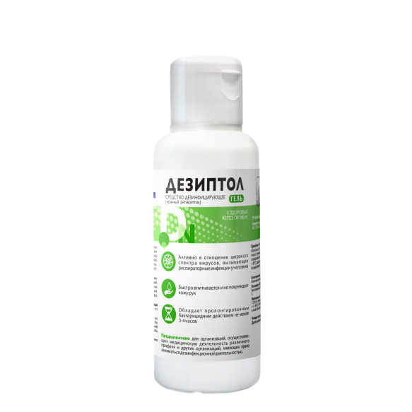 ДЕЗИПТОЛ кожный антисептик 50 ml