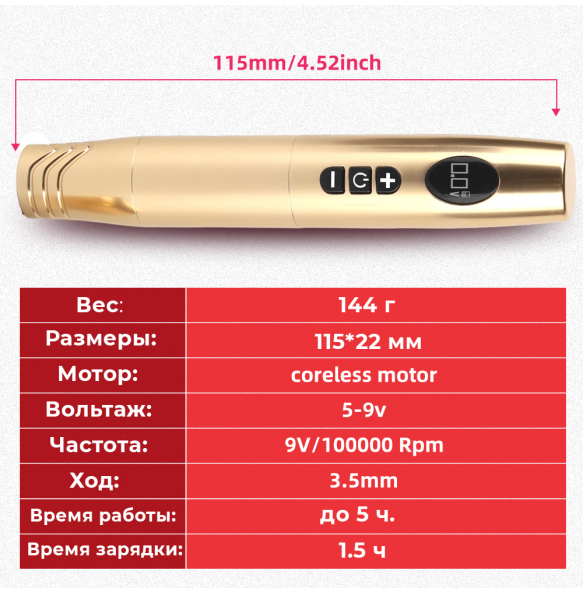 Роторная машинка Ambition Kiss of Dragon Gold Роторная машинка Ambition Kiss of Dragon Gold
