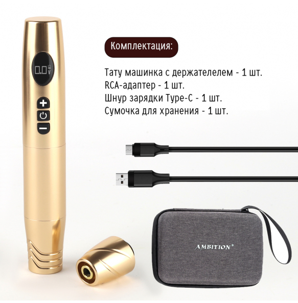 Роторная машинка Ambition Kiss of Dragon Gold Роторная машинка Ambition Kiss of Dragon Gold